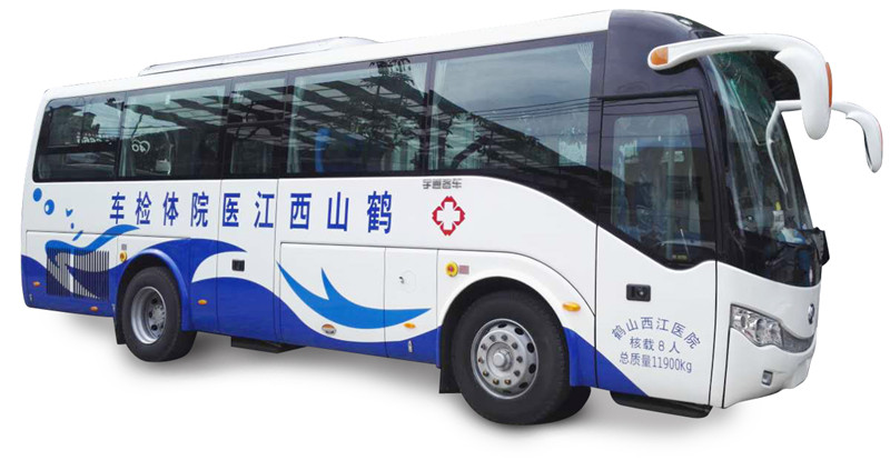 体检车-广州市午夜成人免费无码A片医疗设备股份有限公司