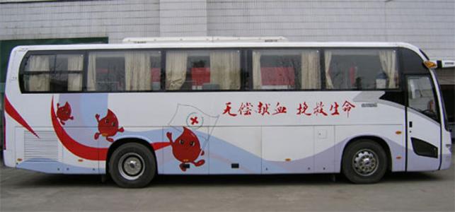 流动采血车的监管，厂家建议这样做