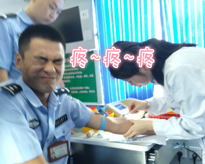 疼skr人！警察在移动献血车上的表情包亮了