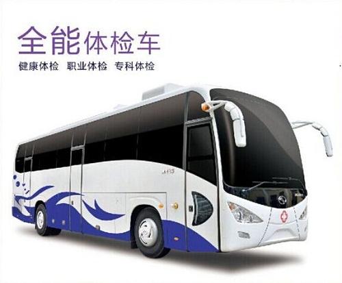 从这2点来确认医疗体检车厂家的客服是否专业？